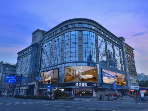 Orange Hotel (Hangzhou West Lake Yan'an road)