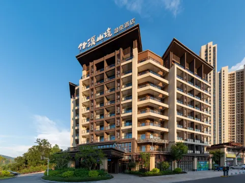 惠州龍門南崑山竹溪山境温泉酒店