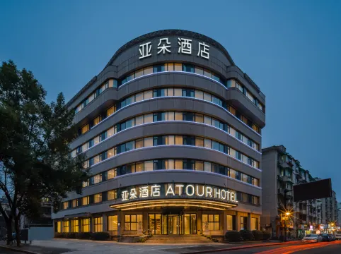 Atour Hotel(Hangzhou Zhongshan North Road)
