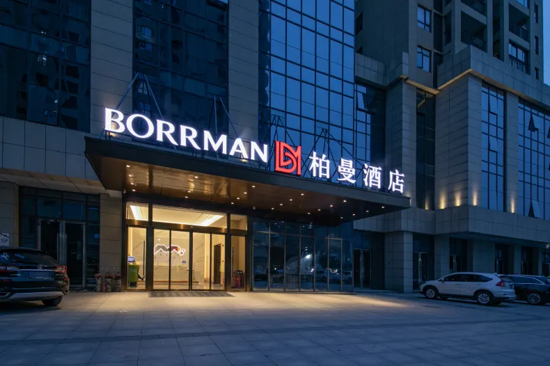 Borrman Hotel (Wuhan Huangpi Longhui Guomaozhongxin)