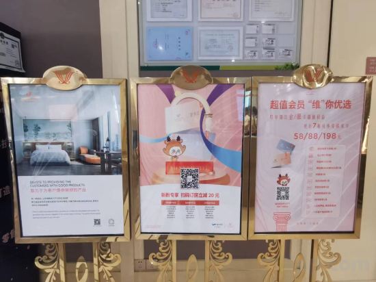 Others 4, Vienna Hotel(Nanjing Xuanwu Lake West Road store), Nanjing