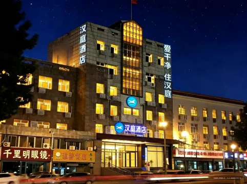 HanTing Hotel (Dule Temple, Jizhou, Tianjin)