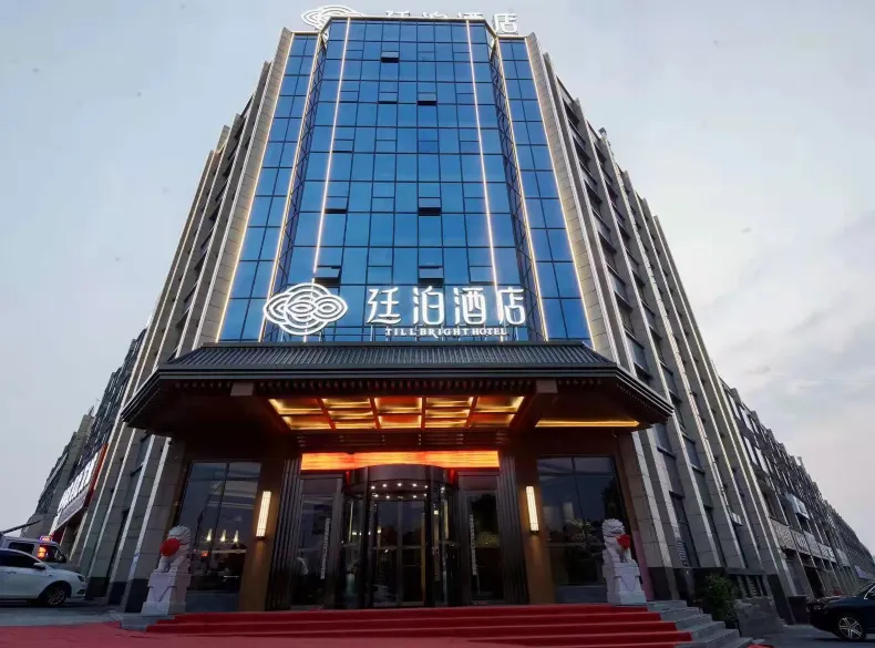 TILL BRIGHT HOTEL (Longhui)