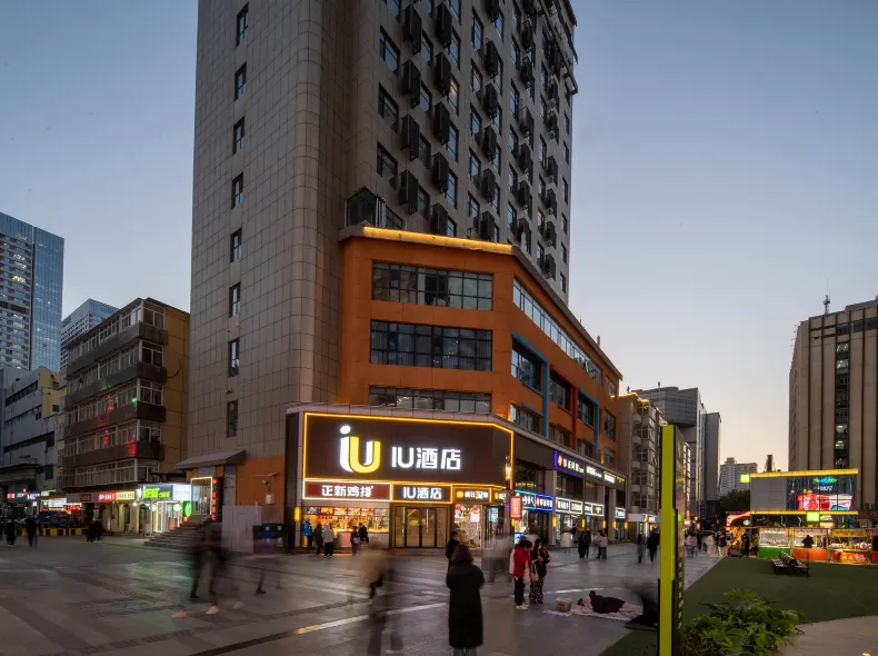 IU酒店（石家莊新百廣場灣裏廟步行街店）