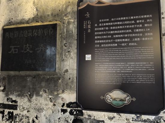 Others 3, Zunwen Hall Courtyard Boutique Homestay, Jiaxing