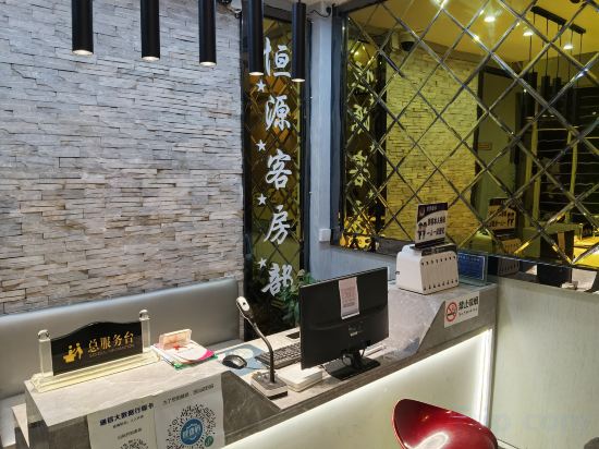 Others 5, Hengyuan Room Department, Chuxiong Yi