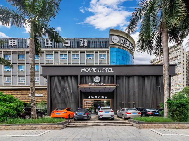 WanYoo Esports Hotel (Guangzhou International Financial City Keyun Road)