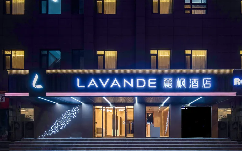 Lavande Hotel (Beijing South Railway Station Majiabao Subway Station)