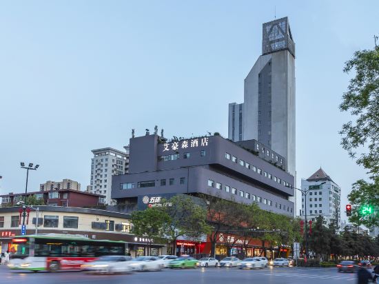 Others 4, AHS-Park Hotel(Xi’an Qujiang Wild Goose Pagoda), Xi'an