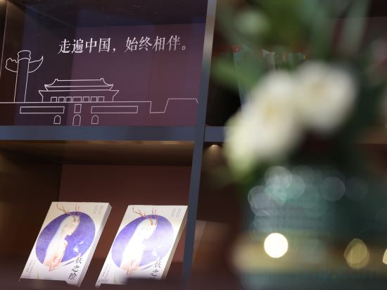 Others 5, HanTing Hotel (Beijing Sanlitun SOHO Taikoo Li), Beijing