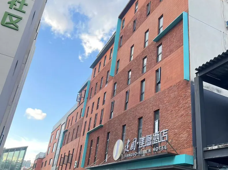 Jianguo Puyin Hotel (Shanghai Railway Station Zhongxing Road Subway Station Branch)
