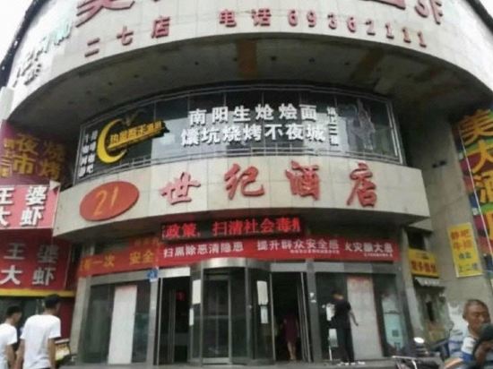 Others 3, Yuemei Trendy Apartment (Zhengzhou Erqi Square), Zhengzhou