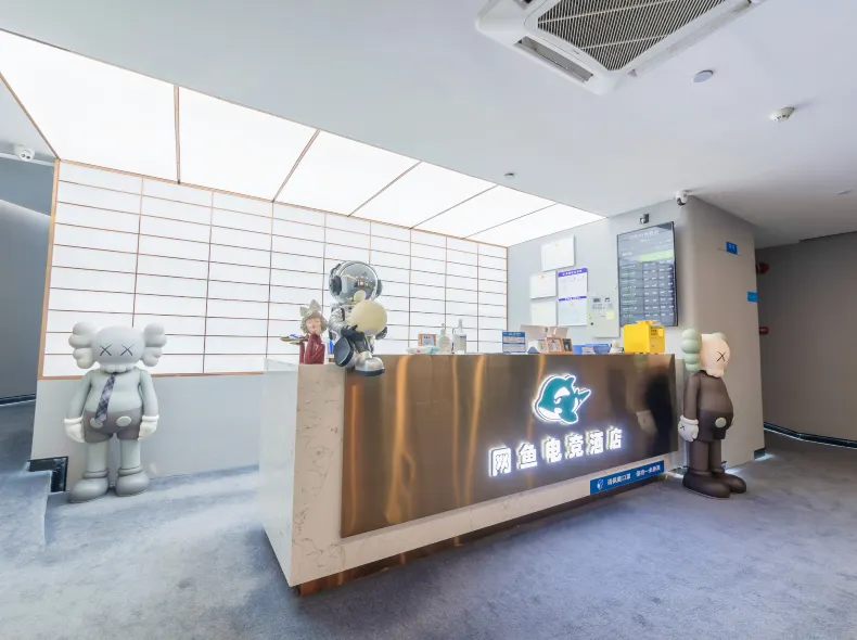 WanYoo Esports Hotel (The MIXC Shenzhen)
