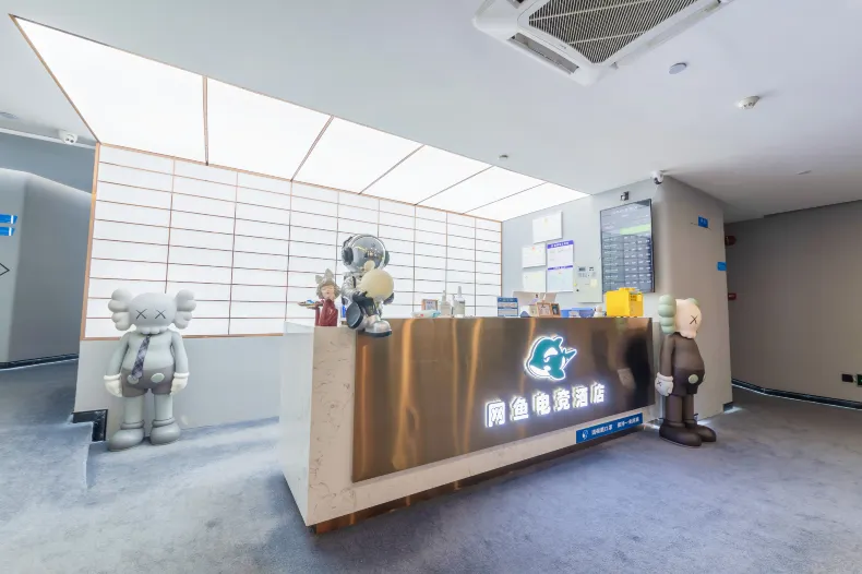 Net Fish E-sports Hotel (Shenzhen Luohu Port Vientiane City)