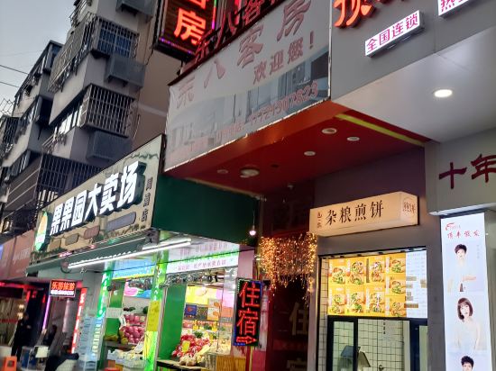 Others 4, Dongba Room (Shanghai Nianjiabang Road), Shanghai
