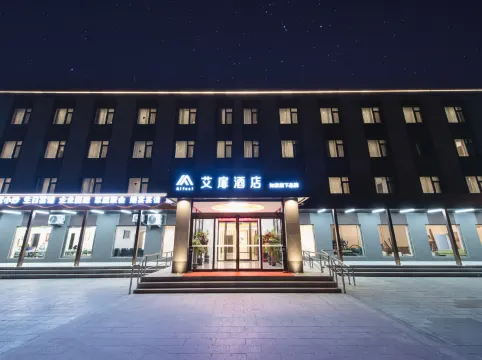 Aifei Hotel Beijing Capital Airport Branch