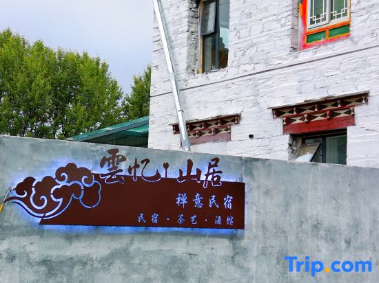Xinduqiao Yunyi Mountain Home Zen B & B