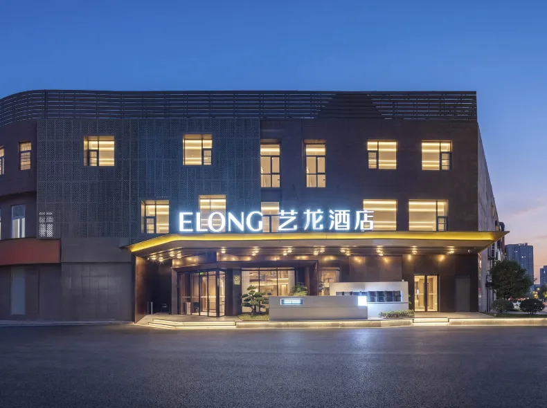 Elong Hotel (Shanghai Caolu Town Minlei Road Subway Station)