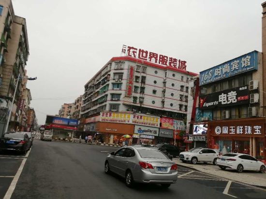 Others 2, 168 Yiyang Fashion Hotel, Yiyang