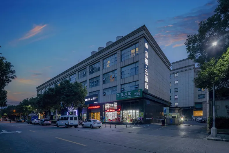 Ripple Hotel (Shanghai Hongqiao National Convention and Exhibition Center Jiangqiao)