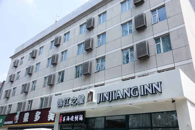 Jinjiang Inn (Beijing Sanyuanqiao Yansha International Exhibition Center Hotel)