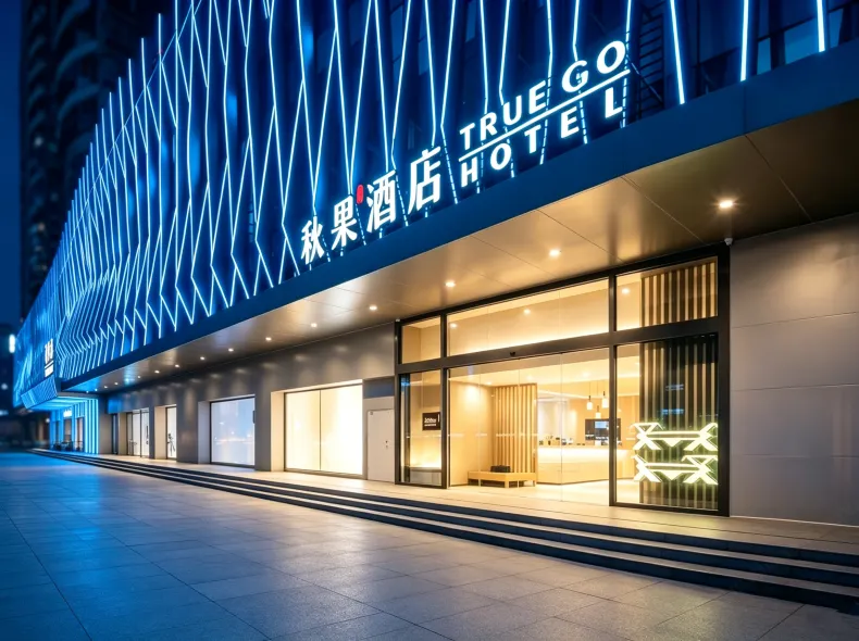 TRUE GO Hotel (Shenzhen Convention & Exhibition Center Gangxiabei Subway Station)