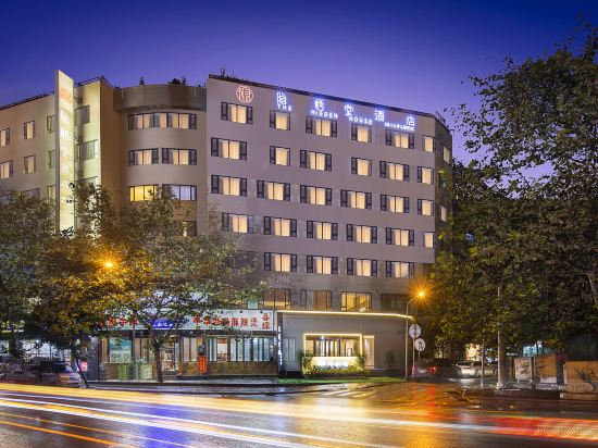 Others 5, Yinxitang Hotel (Sichuan University Xinnanmen Subway Station Branch), Chengdu