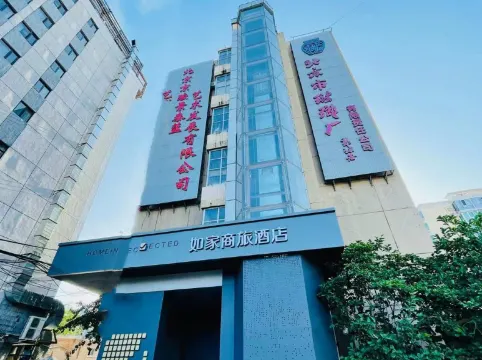 Homeinn Selected Hotel (Beijing Temple of Heaven South Gate Jingtai Subway Station)