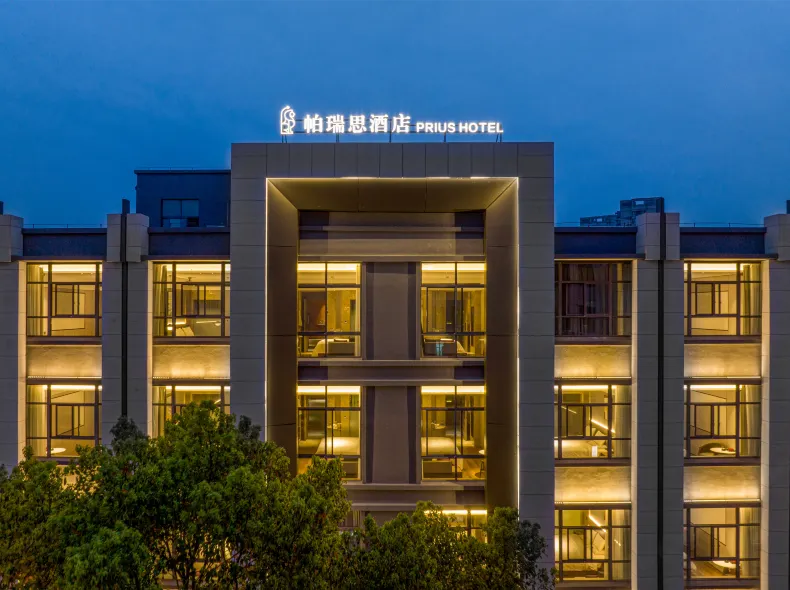 PRIUS HOTEL (Huaren Wanjia Store in Cixi City Center)