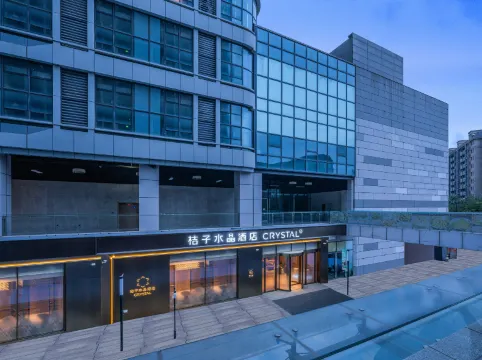 Crystal Orange Nanjing Pukou Yanchuangyuan