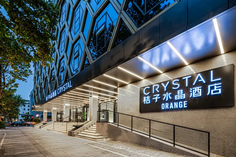 Crystal Orange Hotel (Nanjing Confucius Temple Zhongshan South Road)