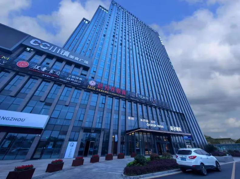 桔子酒店（杭州濱江大學城浦沿地鐵站店）