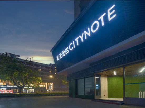 Others 5, CityNote Hotel (Hangzhou Xihu Lakeside Yintai Branch), Hangzhou