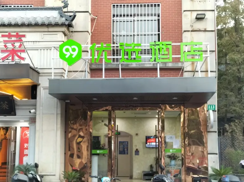 99 Preferred Hotel (Shanghai Film Park Chedun Station Branch)