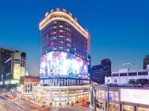 ウィーンホテル(広州北京路步行街大佛寺)