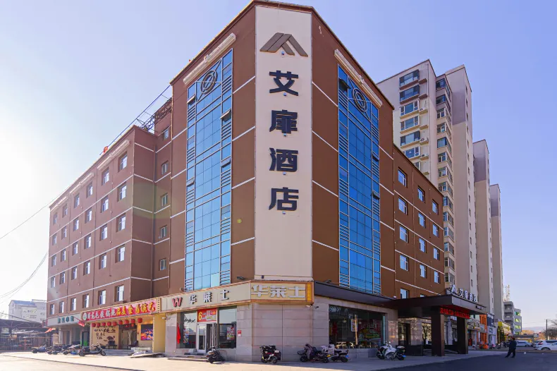 艾扉飯店（太原萬象城店）