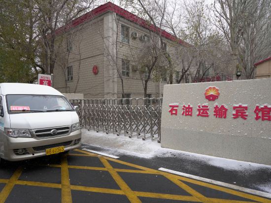 Others 2, Urumqi Petroleum Transportation Hotel, Ürümqi