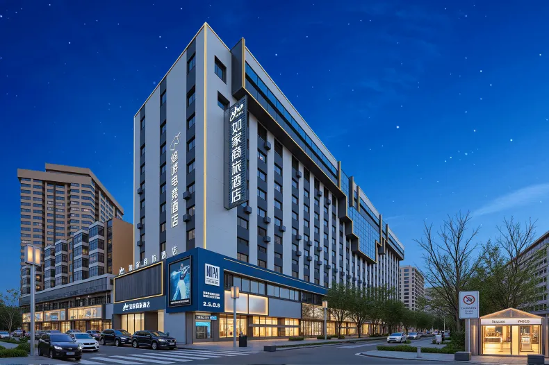 Home Inn Youyou Esports Hotel (Liyang Zhonglou Street, Taiyuan)