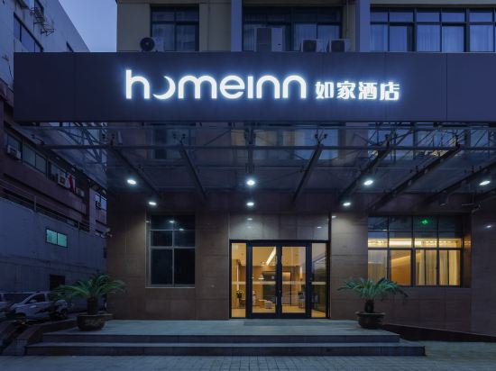 Others 3, Home Inn .neo(Wuxi Guangrui Road), Wuxi
