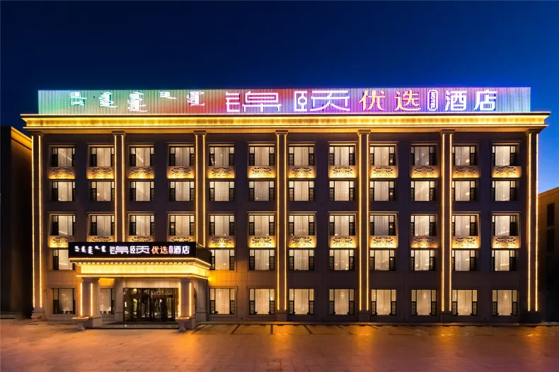 Jinyi Preferred Hotel   Urat Central Banner Government Store