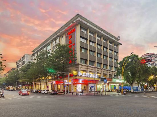 Others 4, Foshan Hefeng Holiday Hotel (Gaoming Wal-Mart), Foshan