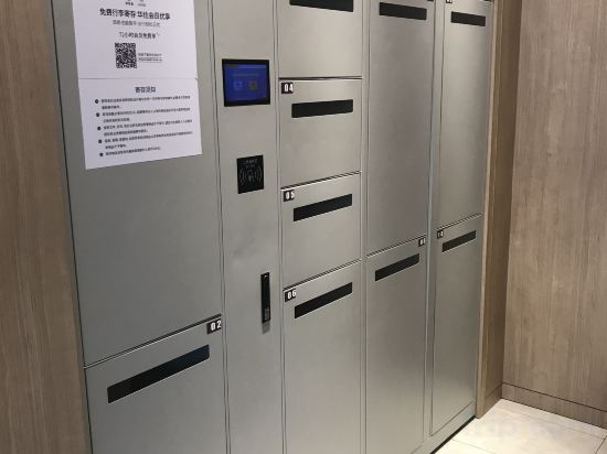 Others 4, HanTing Premium Hotel (Beijing Yongfeng Technology Park), Beijing