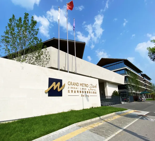 Grand Metropark Jinhai Lake Hotel