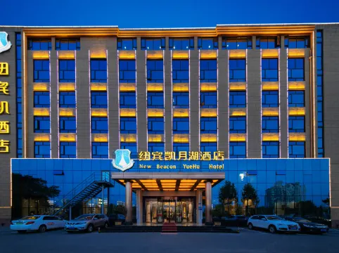 New Beacon Hotel (Wuhan Hanyang International Expo Center ,Qintai Grand Theatre)