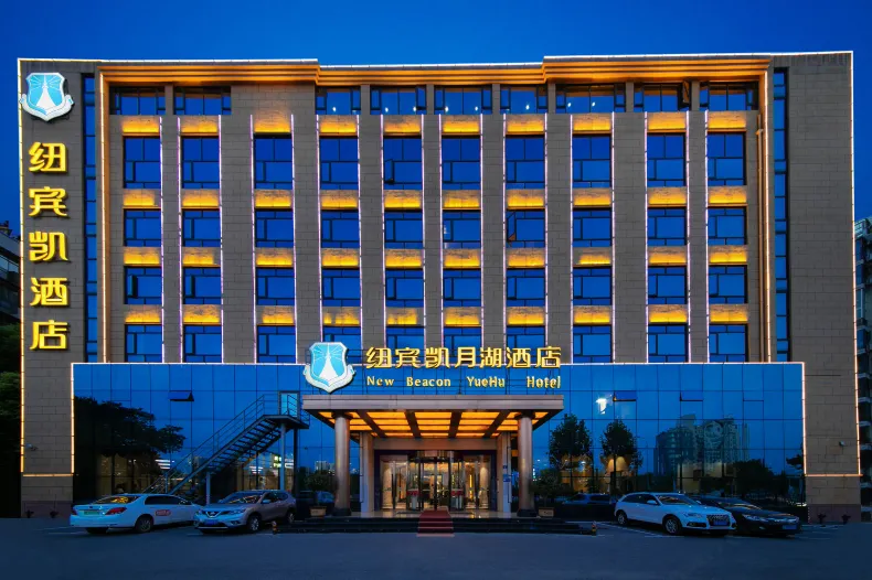 뉴 비콘 호텔 (우한 한양 국제엑스포센터, 친타이 그랜드 시어터)