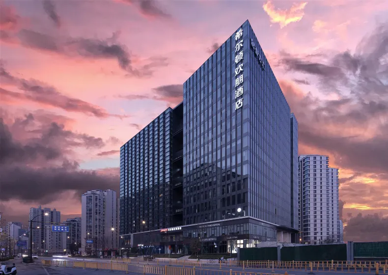 햄튼 바이 힐튼 항저우 시시 쯔진강