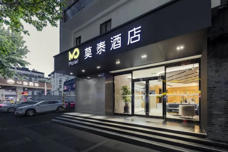 Motel  (Nanjing Confucius Temple Pingjiangfu Road)