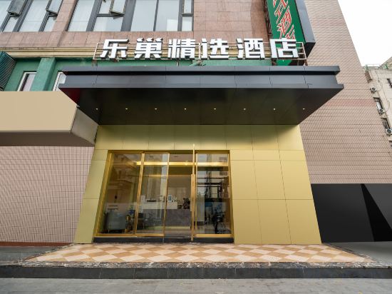 Others 3, Lechao Select Hotel (Shanghai Weining Road Subway Station), Shanghai
