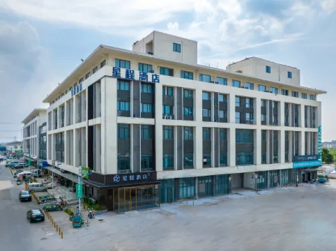 Starway Hotel (Nanjing Luhe Chemical Industry Park Metro Station)