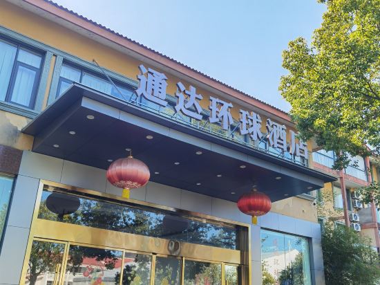 Others 2, Tongda Huanqiu Hotel, Nanping